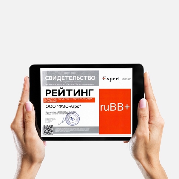 Рейтинговое агентство  «Эксперт РА» повысило кредитный рейтинг компании ООО «ФЭС-Агро» до уровня ruBB+